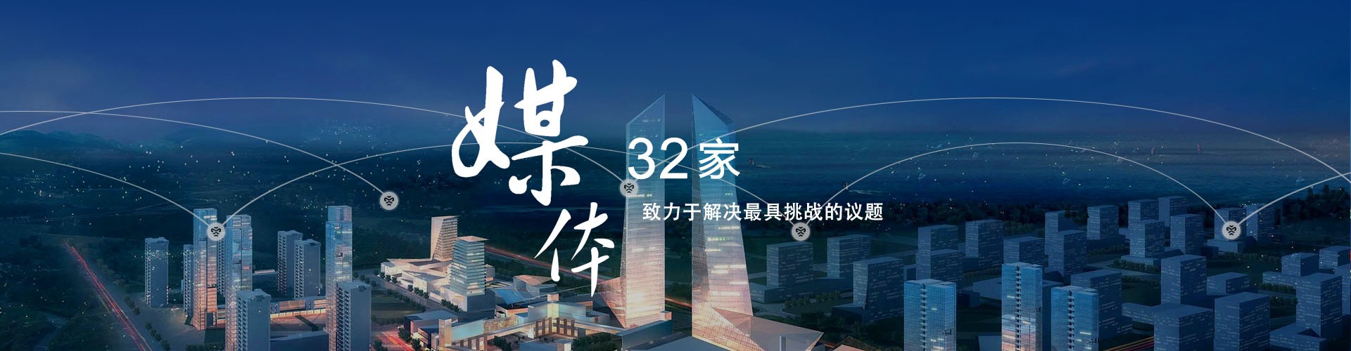 新聞熱點(diǎn)